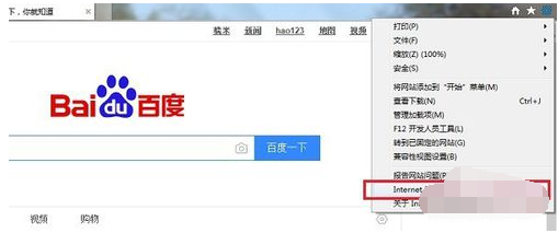 怎么隐藏ip地址