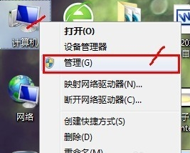 电脑盘符如何隐藏