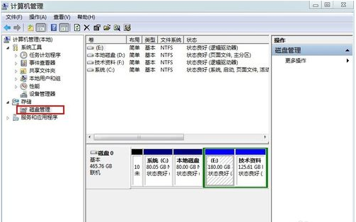 电脑盘符如何隐藏(1)