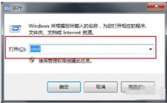 网络频繁掉线怎么解决,教你网络频繁掉线怎么解决