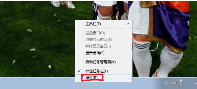 如何设置隐藏任务栏图标