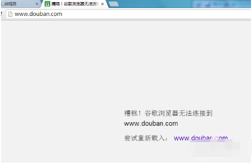 hosts文件如何屏蔽网页(4)