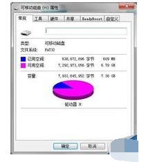 手机sd卡受损怎么修复(4)