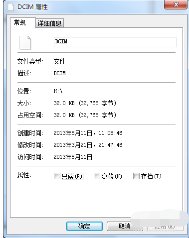 手机sd卡受损怎么修复(5)