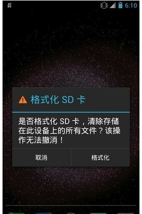 手机sd卡受损怎么修复