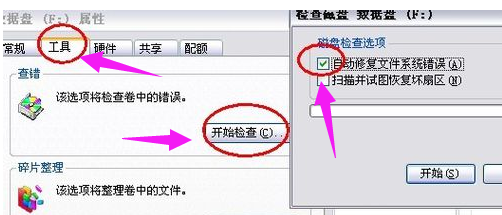 手机sd卡受损怎么修复(2)