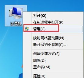移动硬盘不显示盘符,教您移动硬盘不显示盘符如何修复