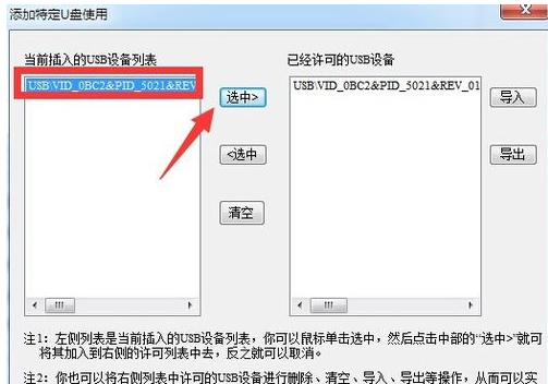 移动硬盘不显示盘符,教您移动硬盘不显示盘符如何修复(9)