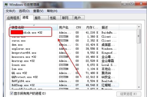 电脑怎么快速结束进程(3)