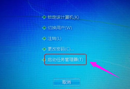 电脑怎么快速结束进程(1)