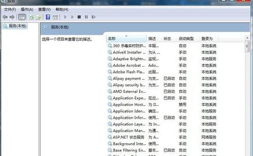 服务选项在哪里设置(2)
