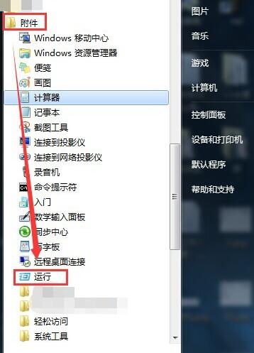 服务选项在哪里设置
