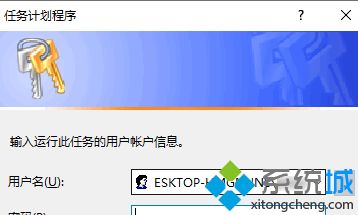 如何创建系统还原点(5)