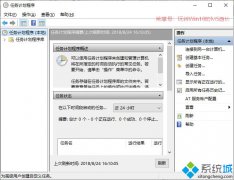 如何创建系统还原点,教你如何创建系统还原点