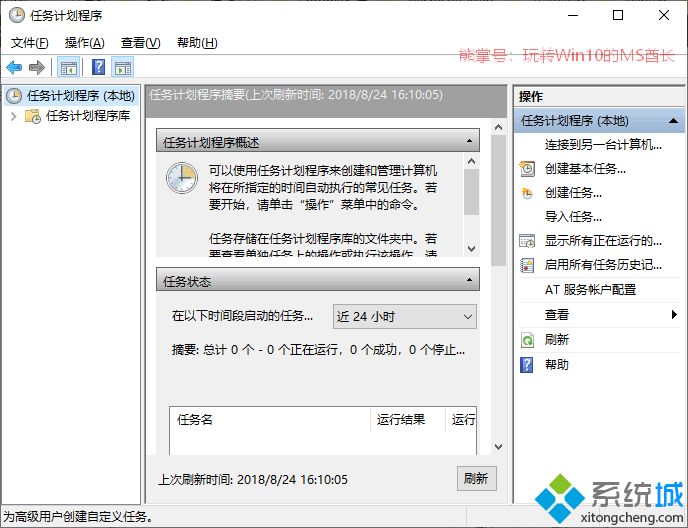 如何创建系统还原点
