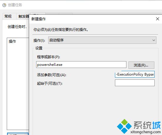 如何创建系统还原点(3)