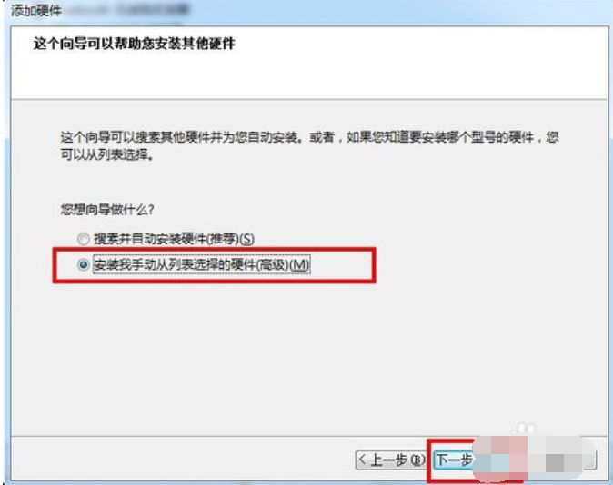 虚拟网卡怎么设置(3)