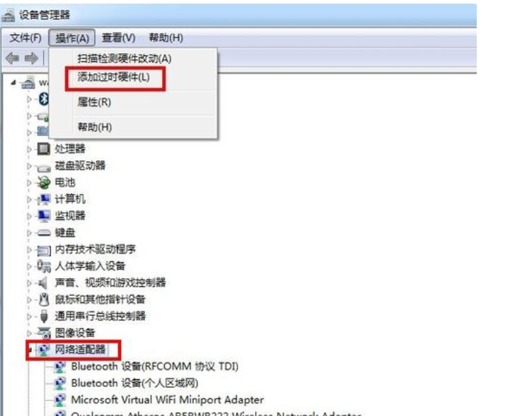 虚拟网卡怎么设置(1)