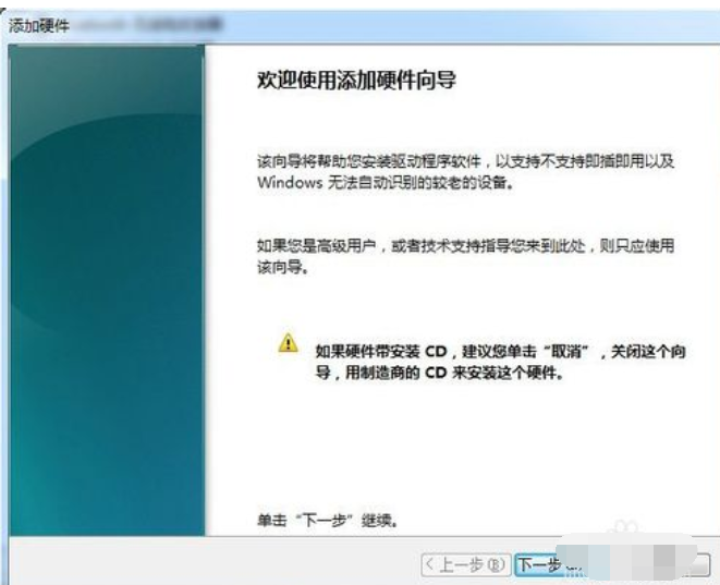 虚拟网卡怎么设置(2)