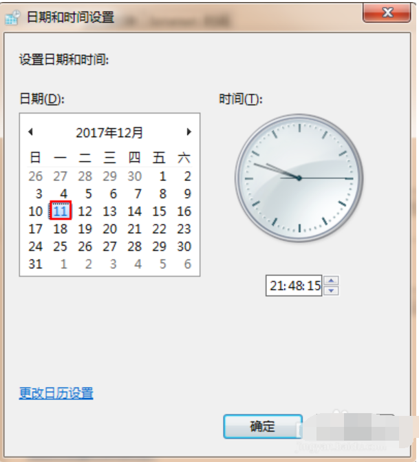 电脑系统时间如何修改(3)