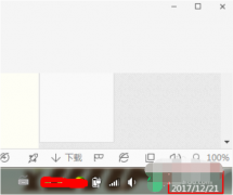 电脑系统时间如何修改,教你电脑系统时间如何修改