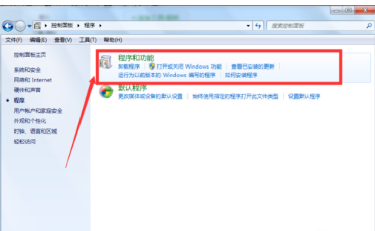 怎么卸载ie浏览器(2)