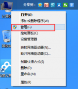 驱动器中没有磁盘怎么解决,教你驱动器中没有磁盘怎么解决