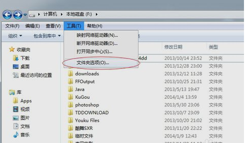 电脑文件夹怎么加密(2)