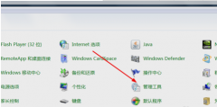 怎么启用bitlocker,教你怎么启用bitlocker