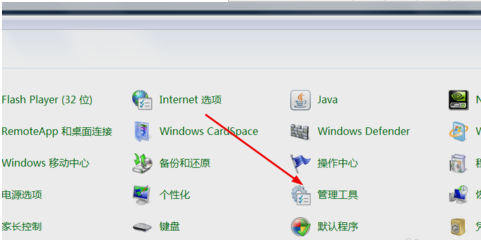 怎么启用bitlocker