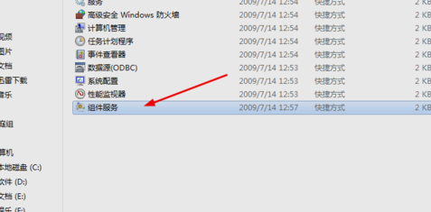 怎么启用bitlocker(1)