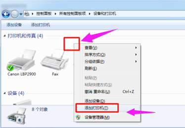 怎么添加共享打印机(3)