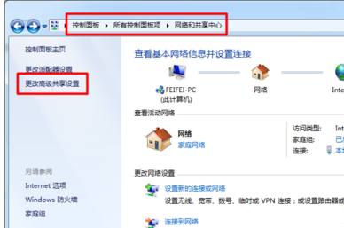 怎么添加共享打印机