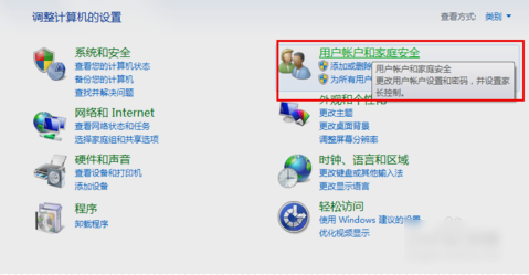 电脑怎么设置开机密码(1)