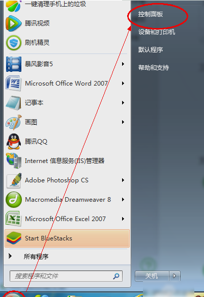电脑怎么设置开机密码