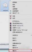 eml文件怎么打开,教你eml文件怎么打开
