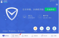 电脑总是自动关机怎么办,教你电脑总是自动关机怎么办