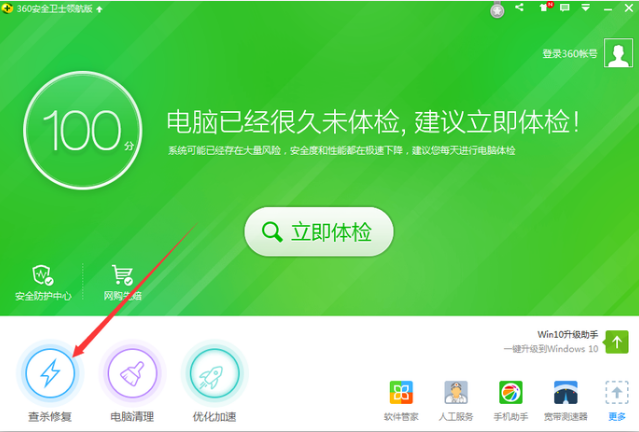 电脑突然黑屏怎么办(2)