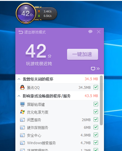 lol黑屏怎么解决(5)