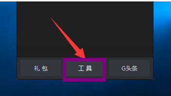 lol黑屏怎么解决(7)