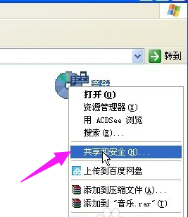 怎么更改文件图标(1)