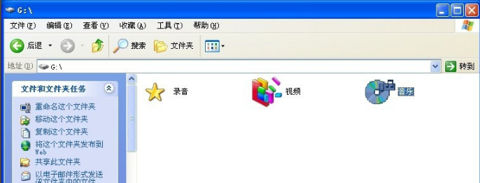 怎么更改文件图标