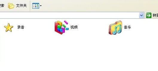 怎么更改文件图标(11)