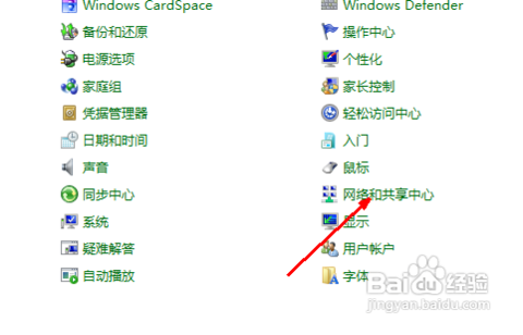 笔记本无线网络如何设置(1)