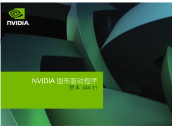 显卡驱动更新失败怎么办
