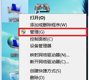 显卡驱动更新失败怎么办(2)