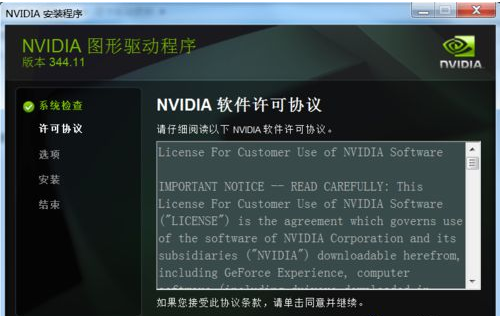 显卡驱动更新失败怎么办(1)