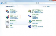宽带连接错误797,教你宽带连接错误797怎么办