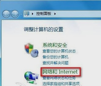 笔记本怎么连接wifi