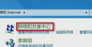 笔记本怎么连接wifi(2)